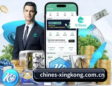 星空体育app APP 深度功能(xingkongsports)